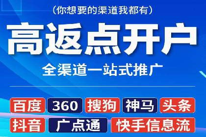 百度推广实战案例：低成本实现高回报