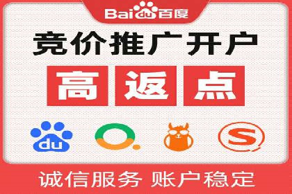 传统企业转型中的SEM托管代运营策略