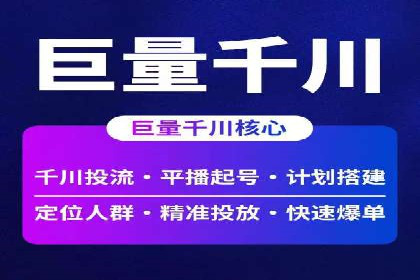 揭秘百度推广代理商：客户满意背后的故事